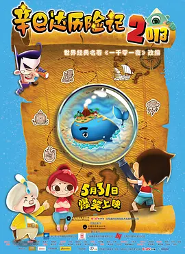 欧美性猛交高清58